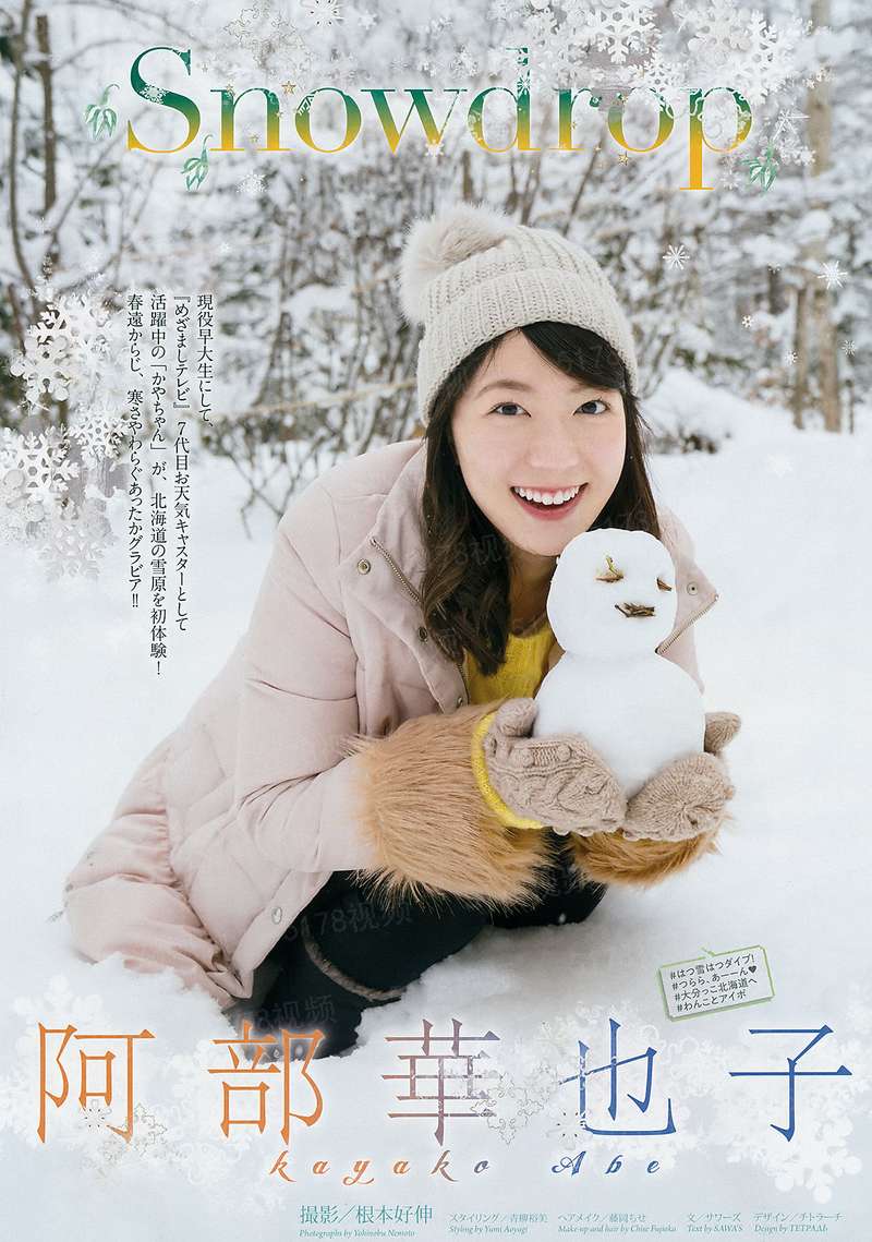 婚凉如许，情深似楚