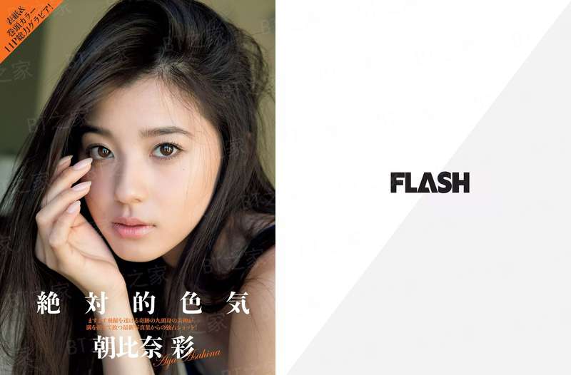 娘娘，请升级（系统）