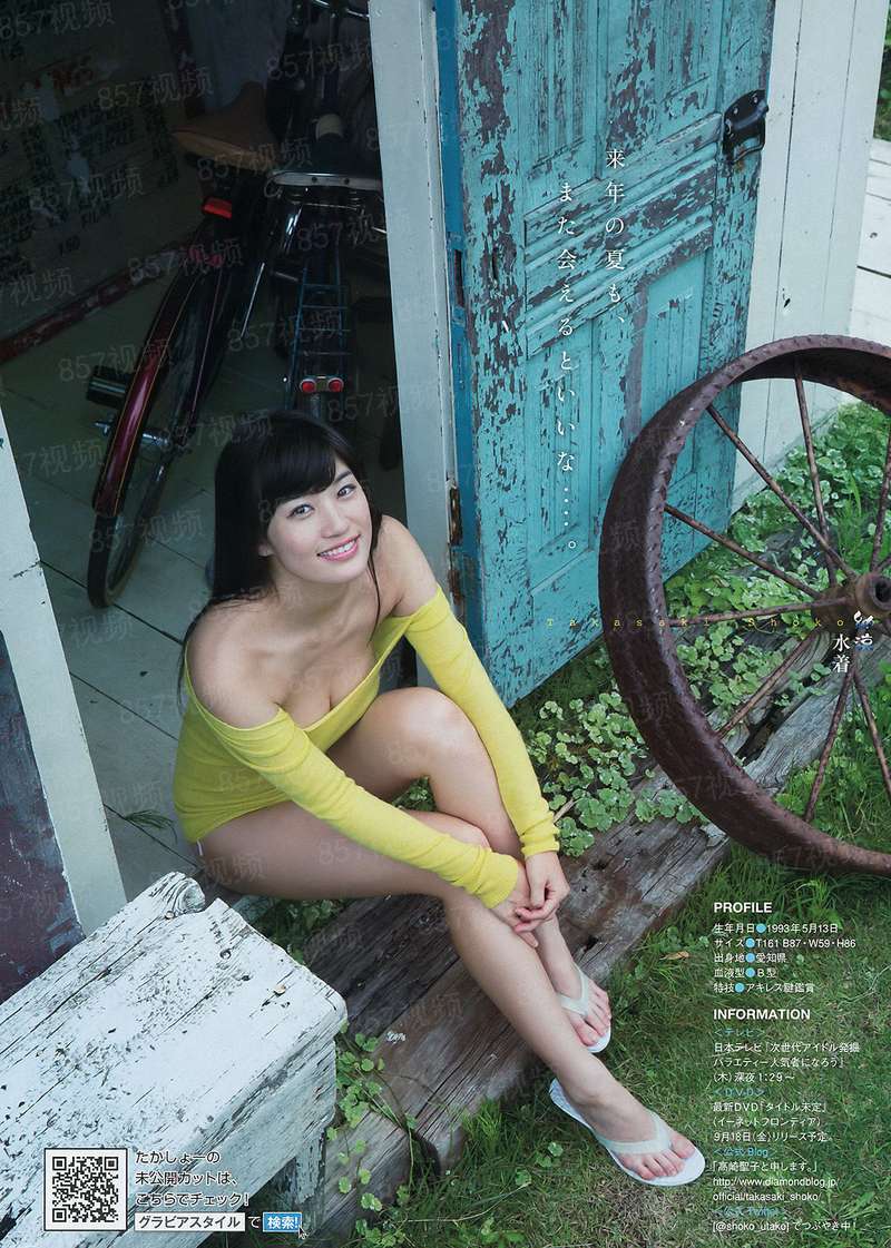 女王重生在商途