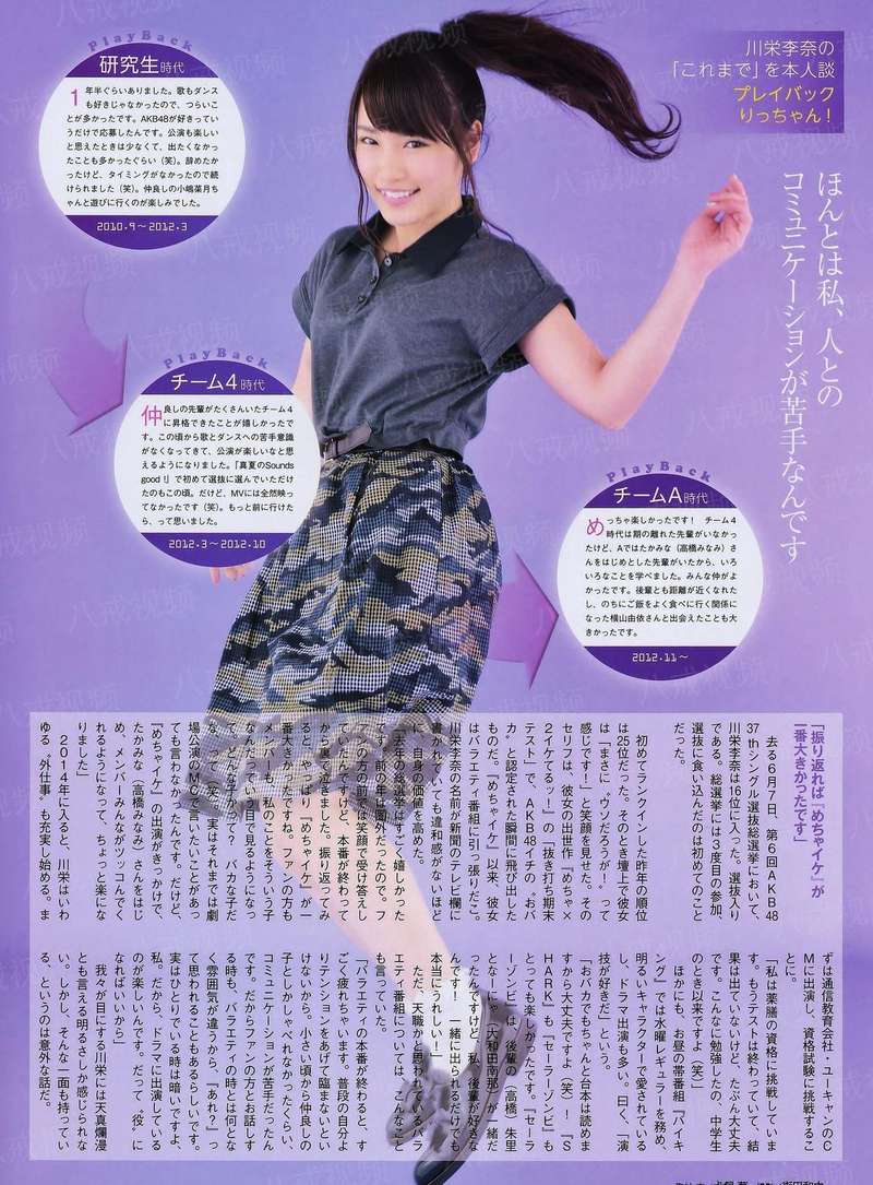 巨星重生（星际）