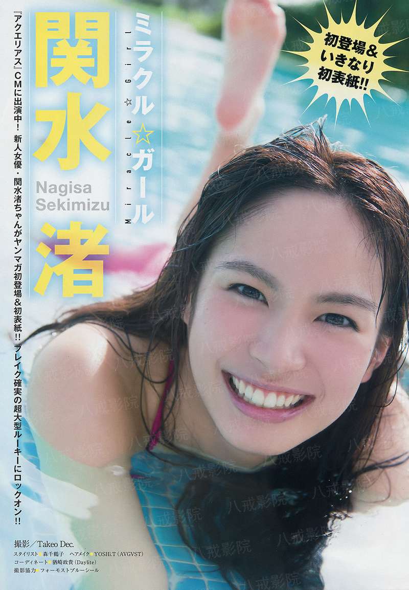 深海开发商