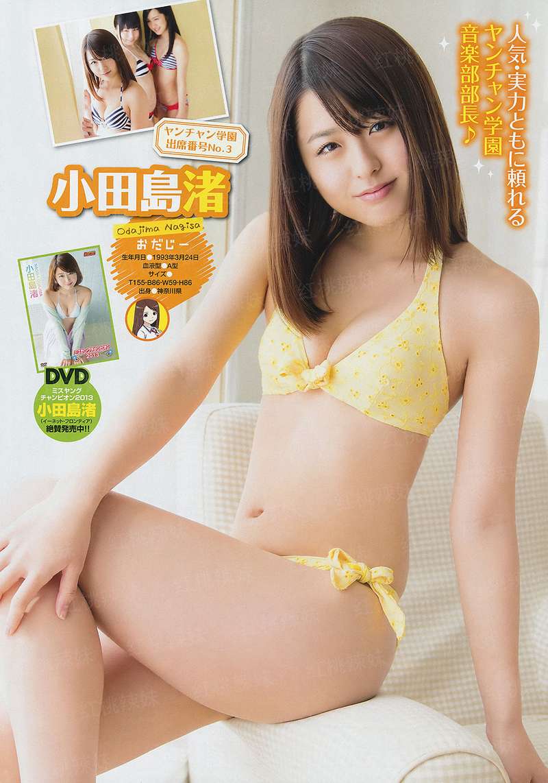 美女总裁的贴身仙帝