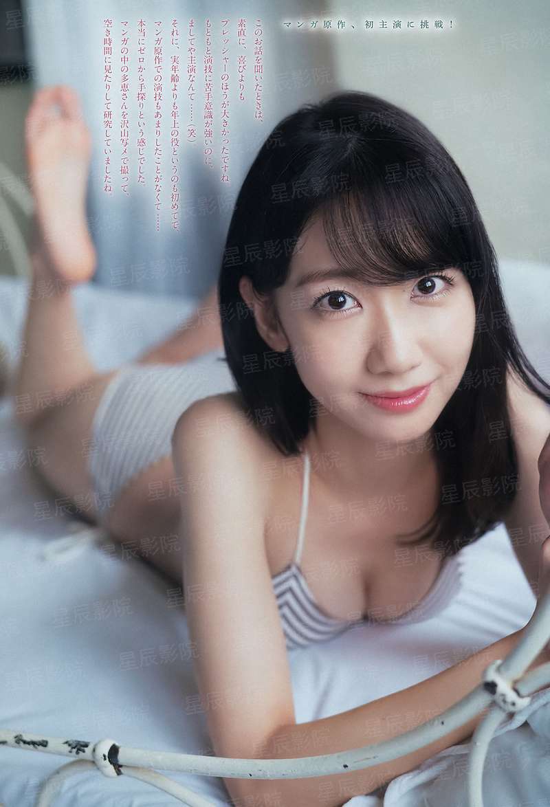 宫锁之晴