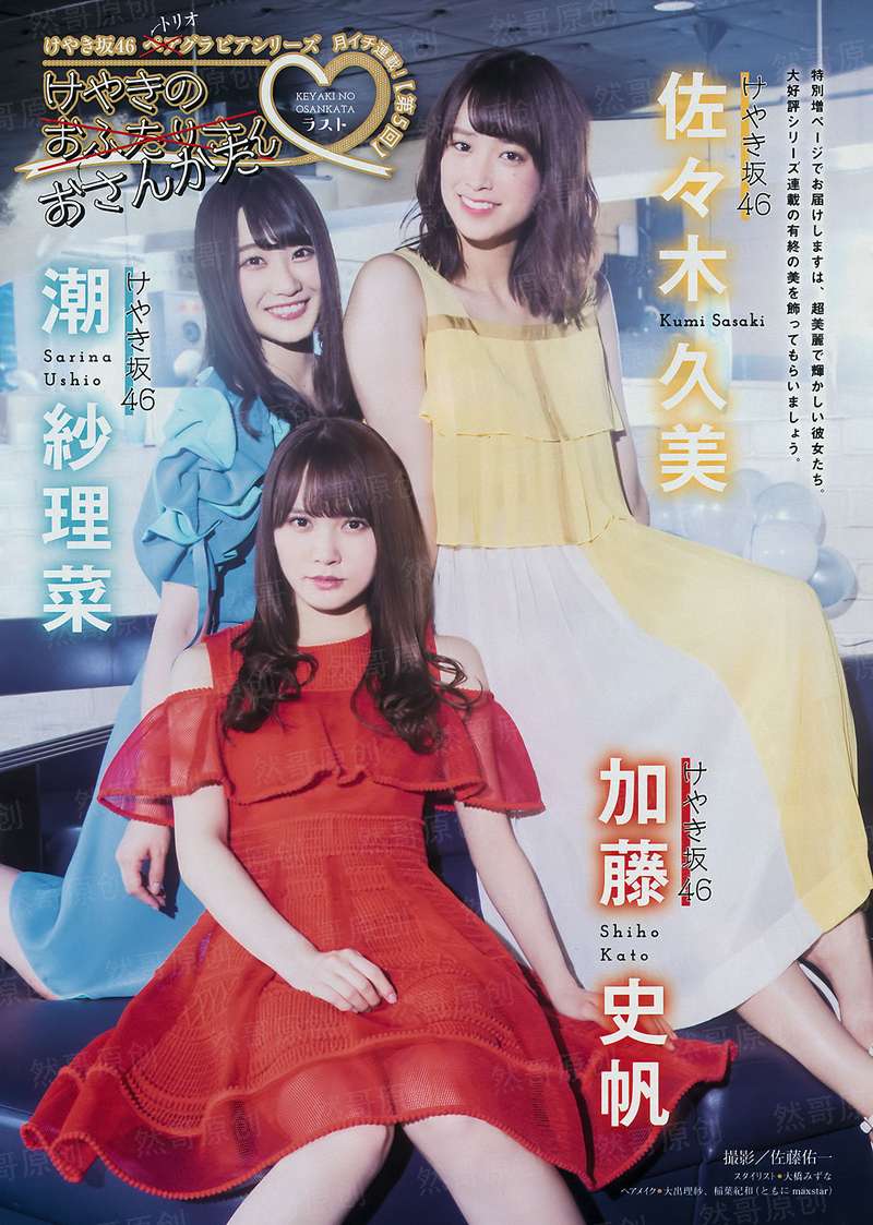 果味什锦亮星星