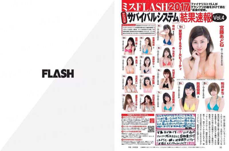 多元世界的恶魔