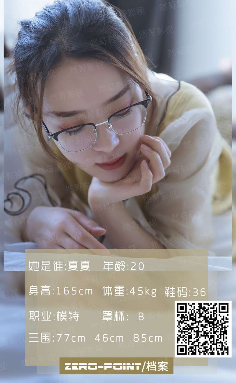雪落成埃