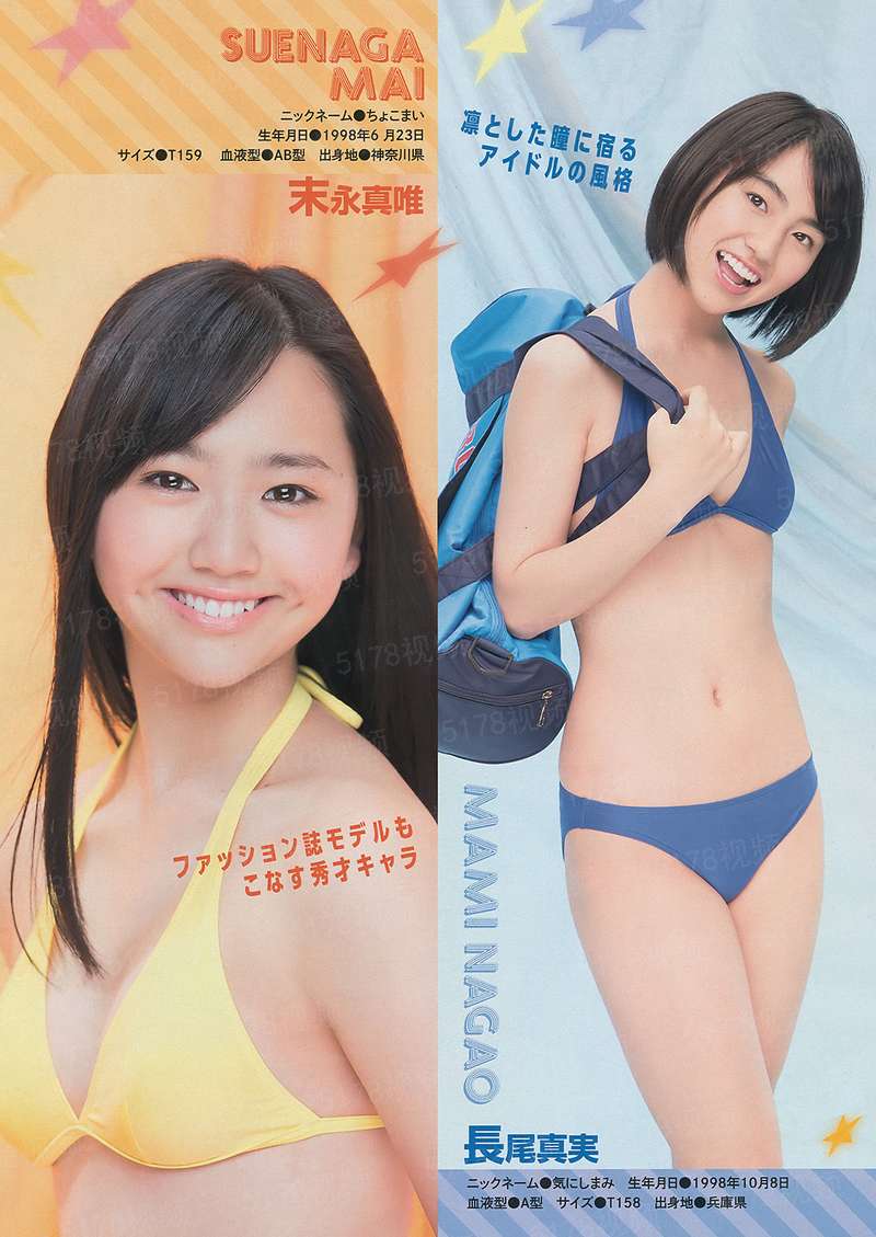 阔少争宠女保镖