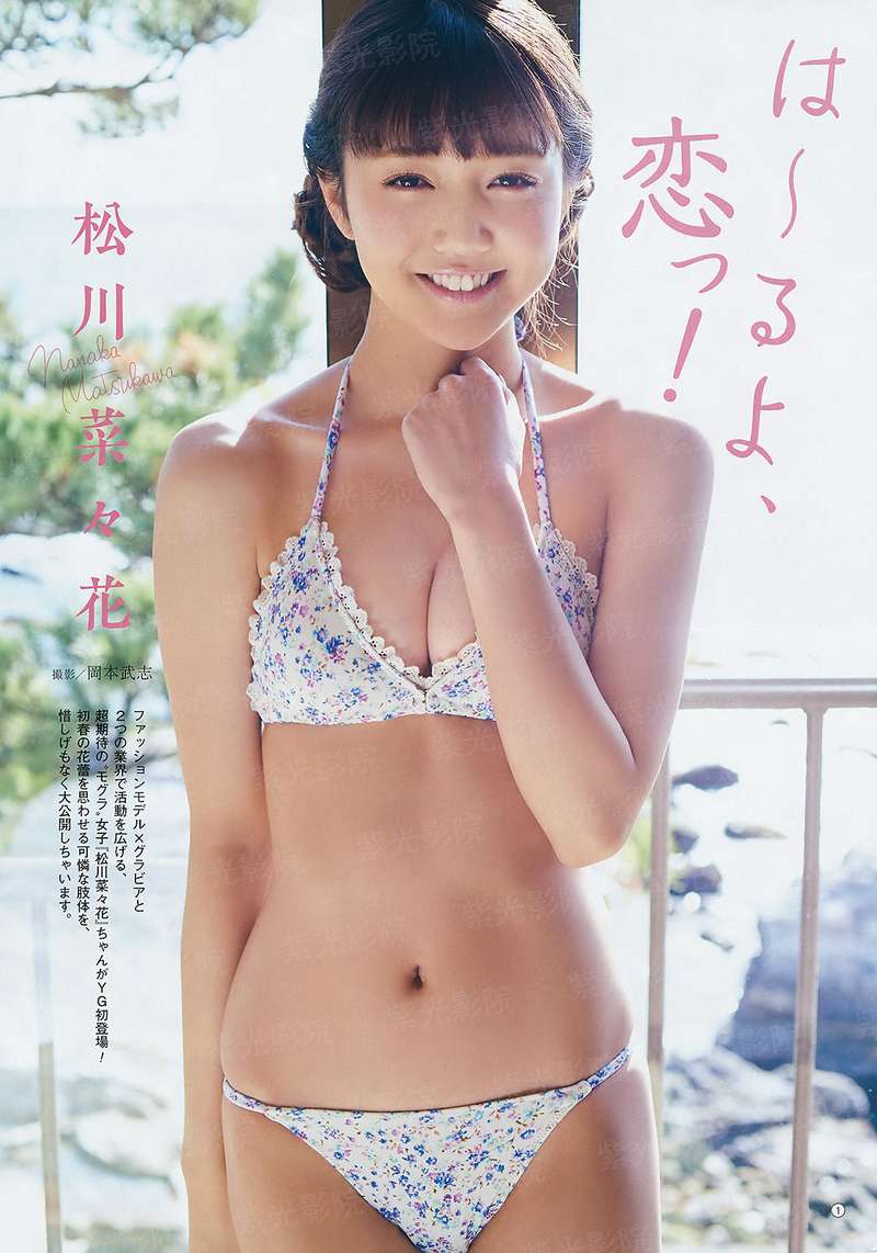 对她说
