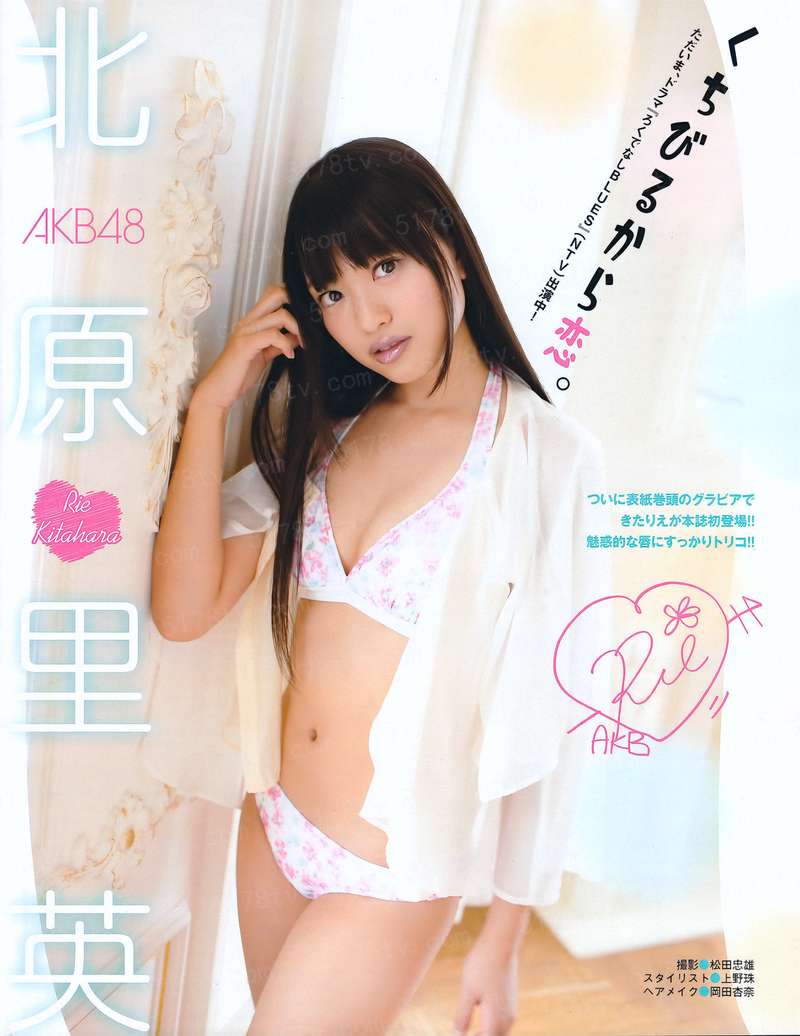 一触即爱