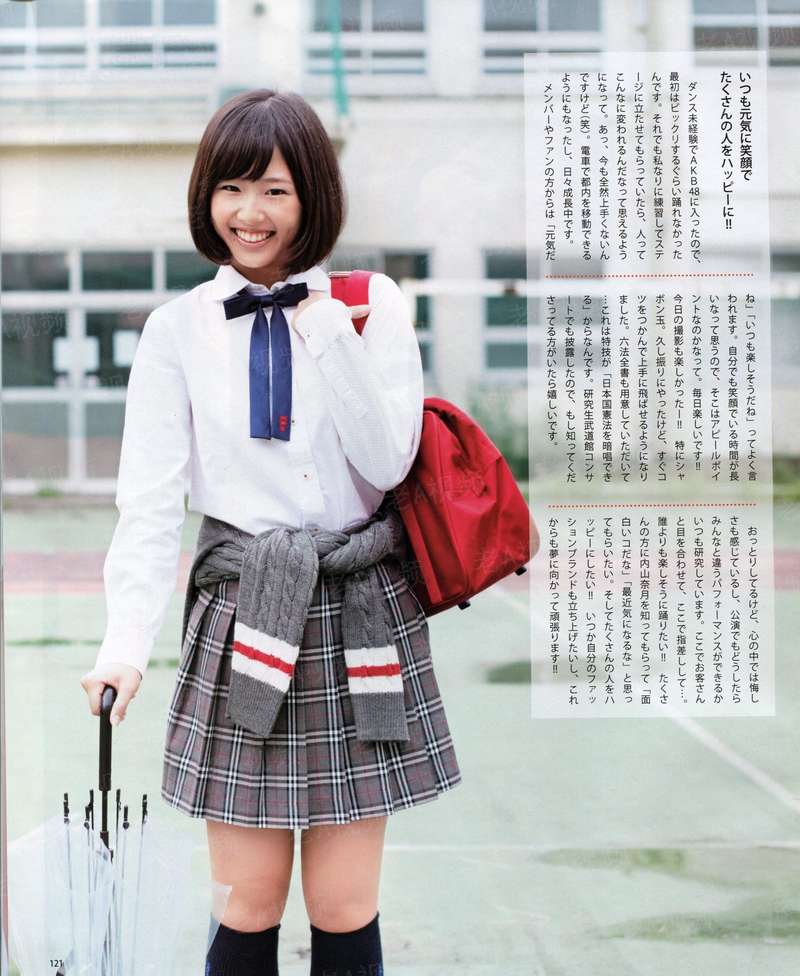 臭小子，喜欢我一下会死啊