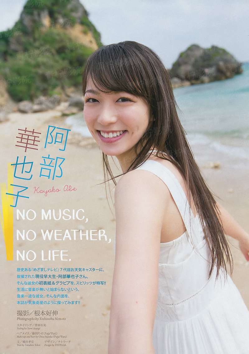 腹黑竹马撩丑妻：妹妹，哪里逃