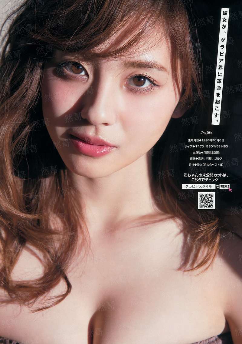 无耻之徒(美版) 第八季