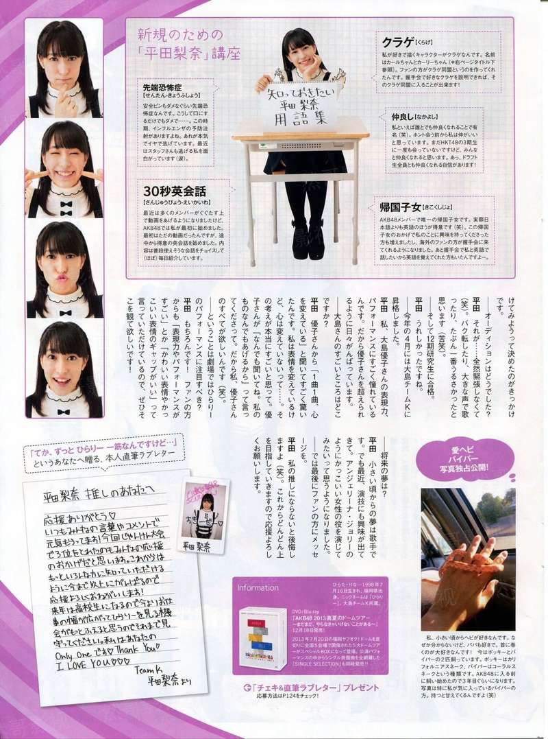 骇人命案事件簿第十七季