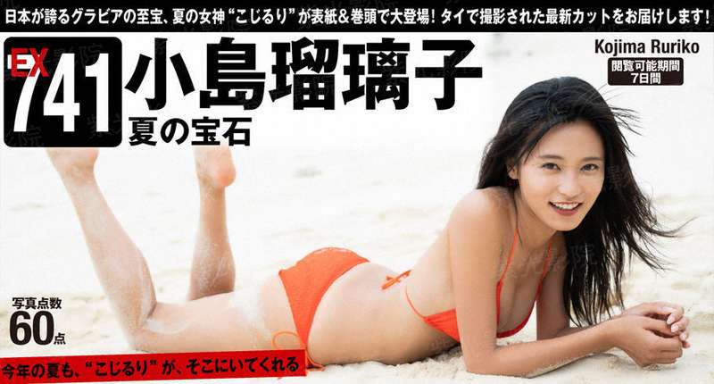 21-22赛季意甲第37轮 恩波利VS萨勒尼塔纳