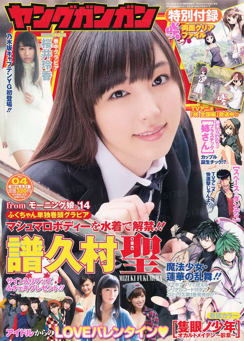 军婚撩人：首长，立正