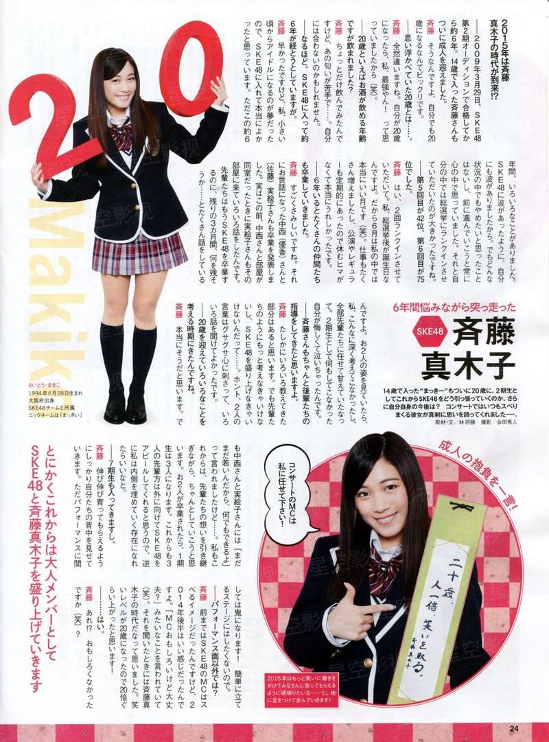 柔风十里不如你
