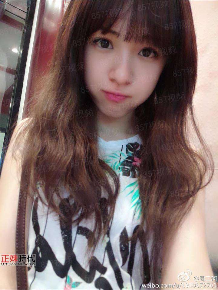 窈窕庶女：绝代世子妃
