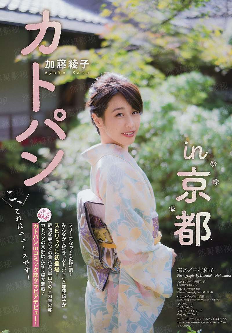 功夫笑谈