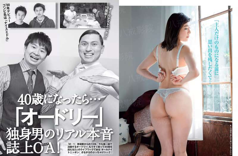 首席独宠：军少的神秘权妻
