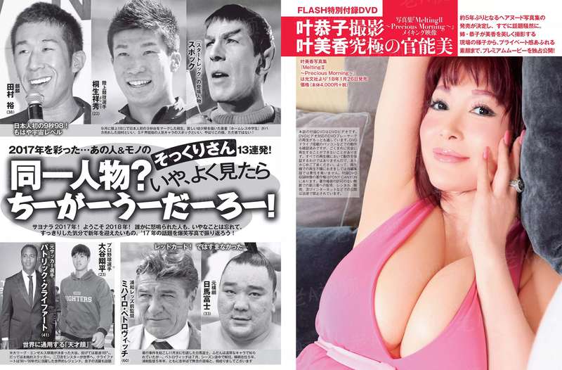 破茧成蝶之渣男再见