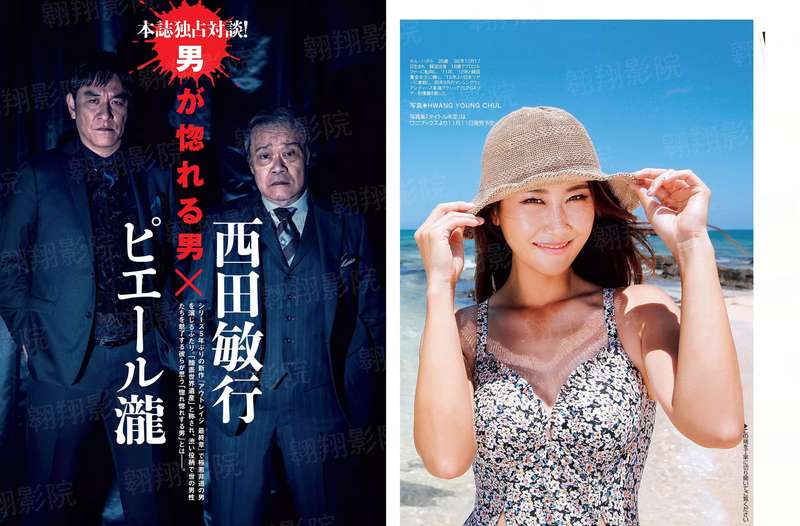都市之绝世仙帝