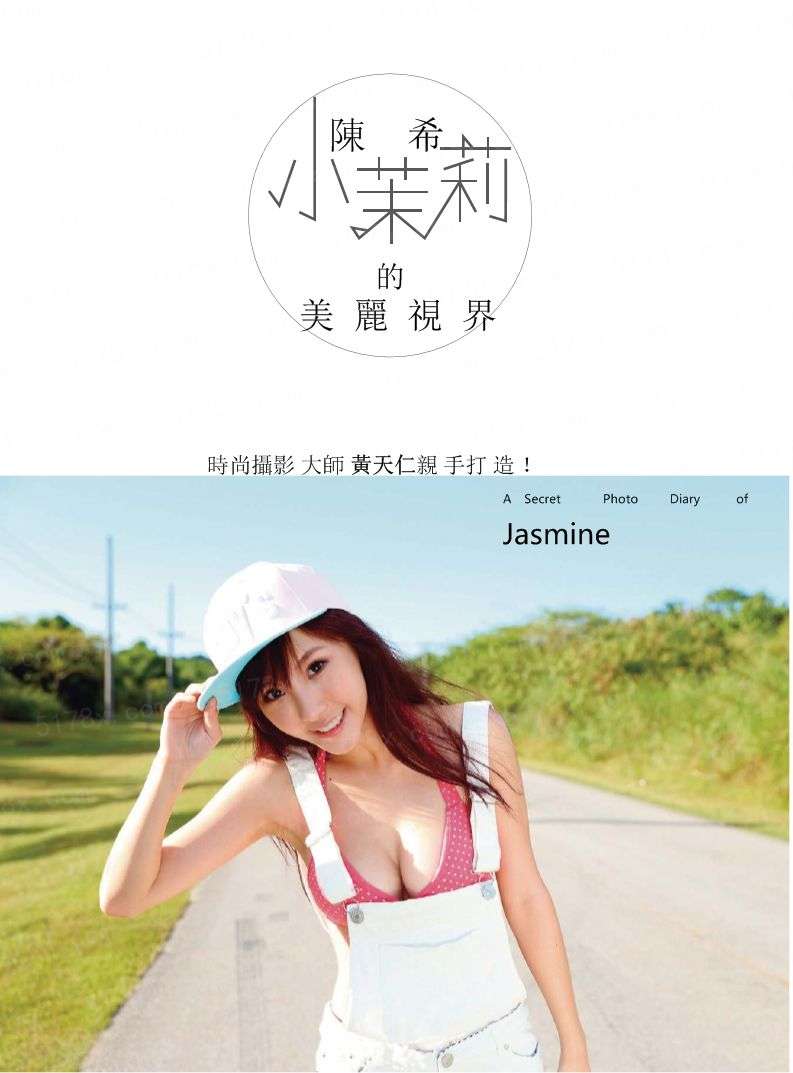 我能召唤华夏人杰