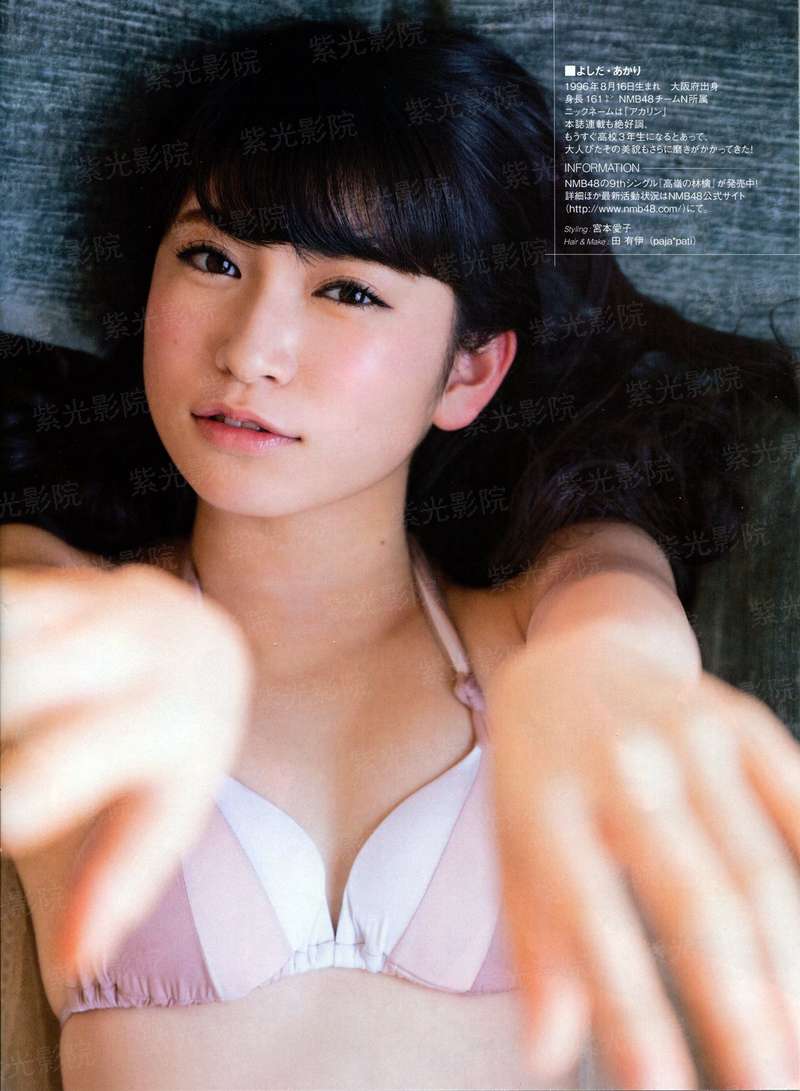 自主女郎