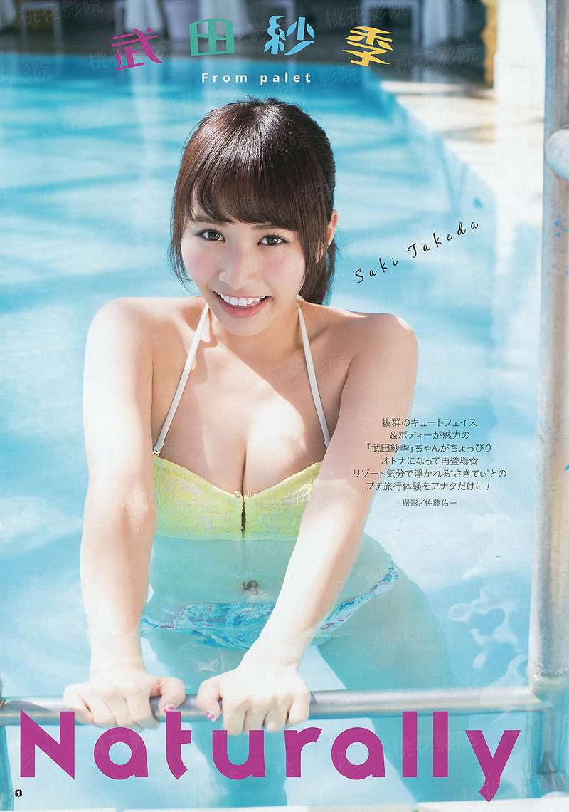 TFBOYS女配逆袭计划