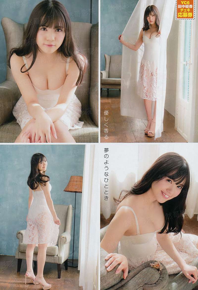 医妃难撩：面瘫王爷刁蛮妻