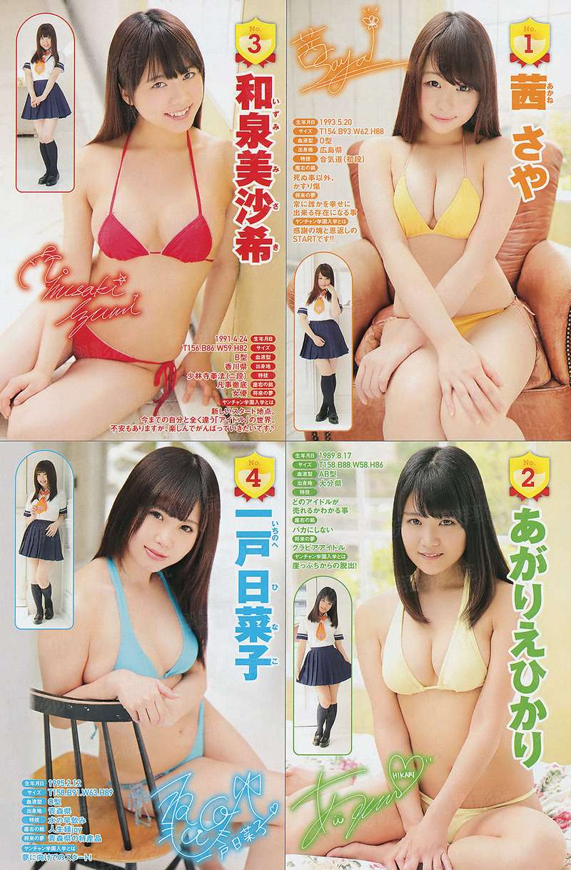 狼君传说