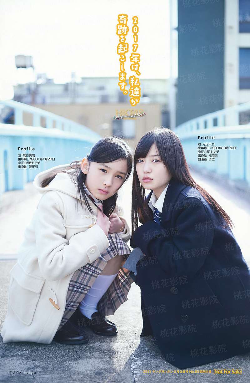 FateChina玉玺战争