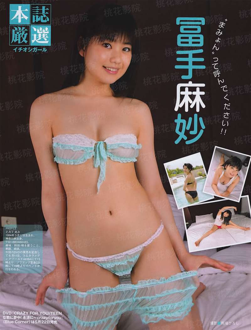 隔壁有只大天狗[综]