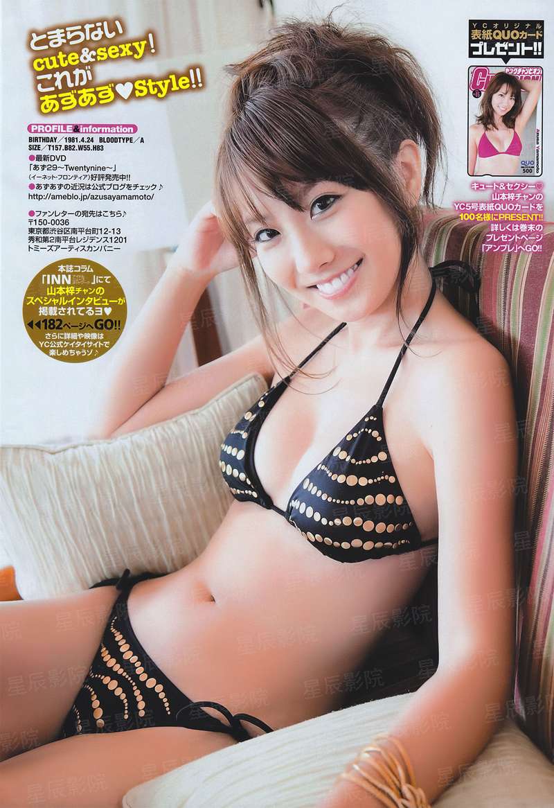 真情来电