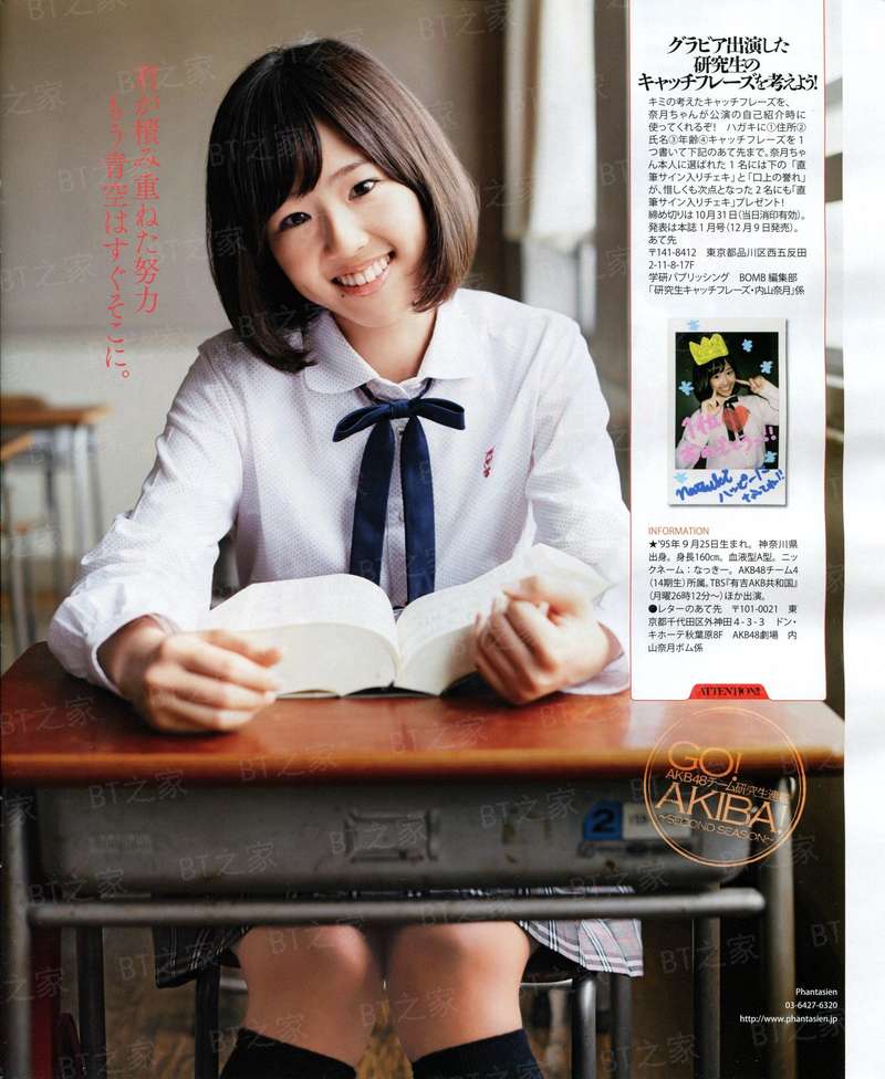 生死秘符