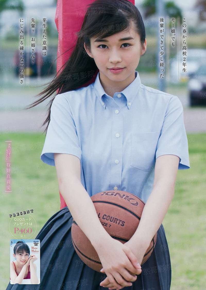 重新岁月