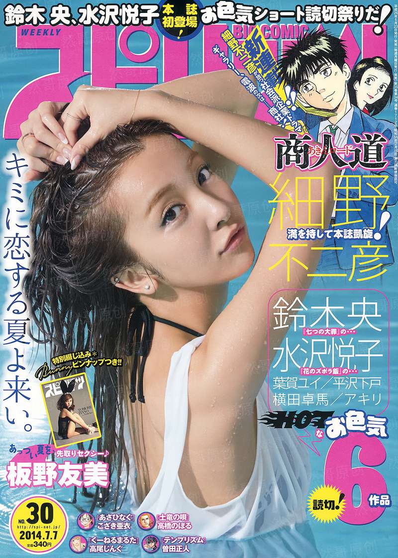 皇家保镖
