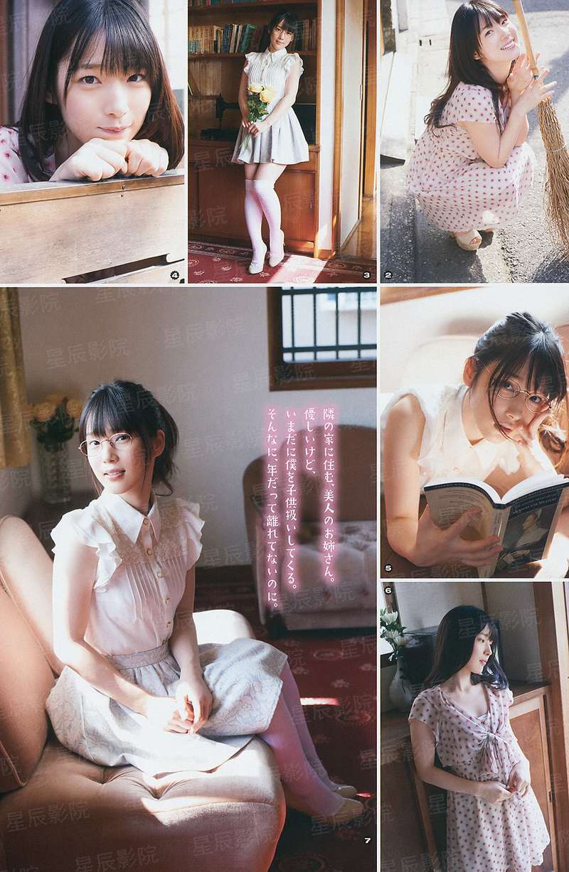 疯人院里的捉鬼大师