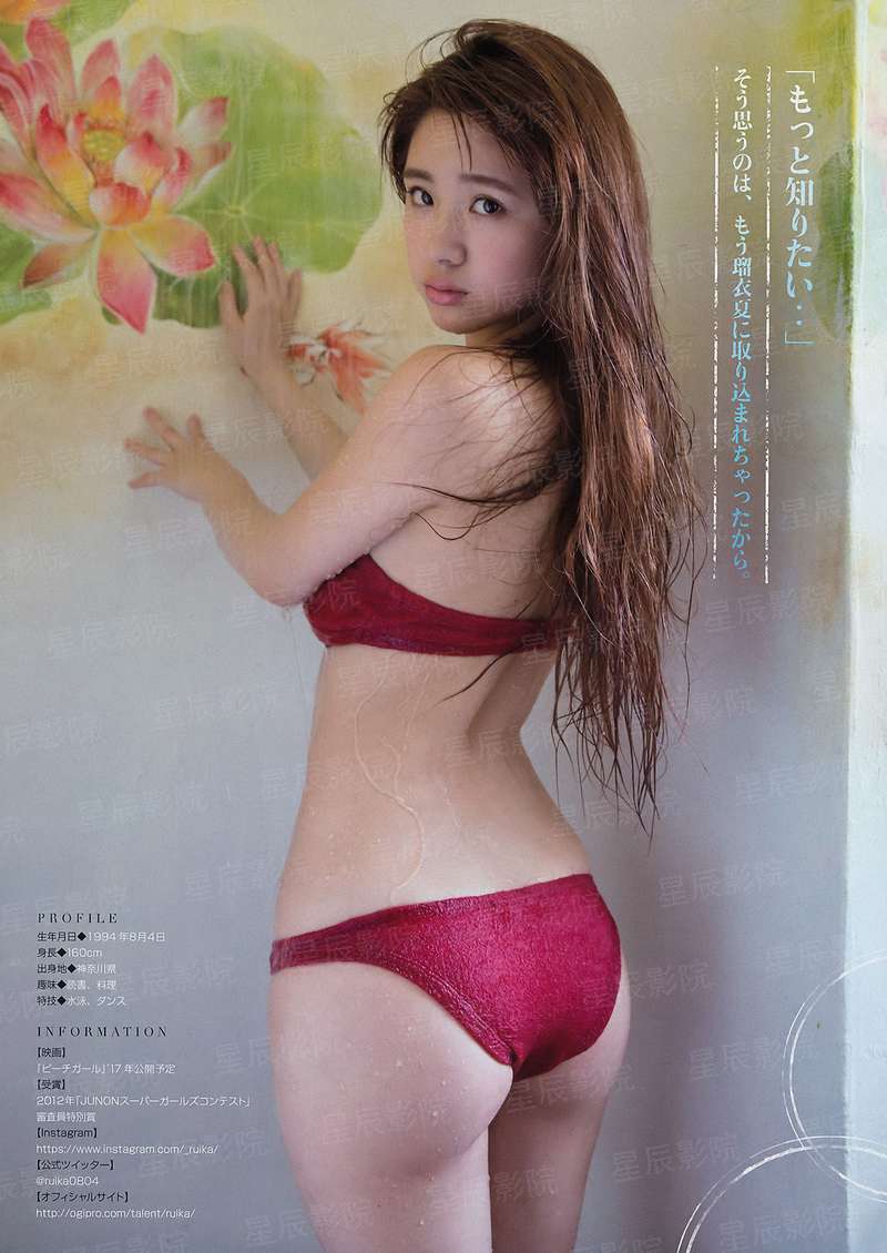 神医李雨
