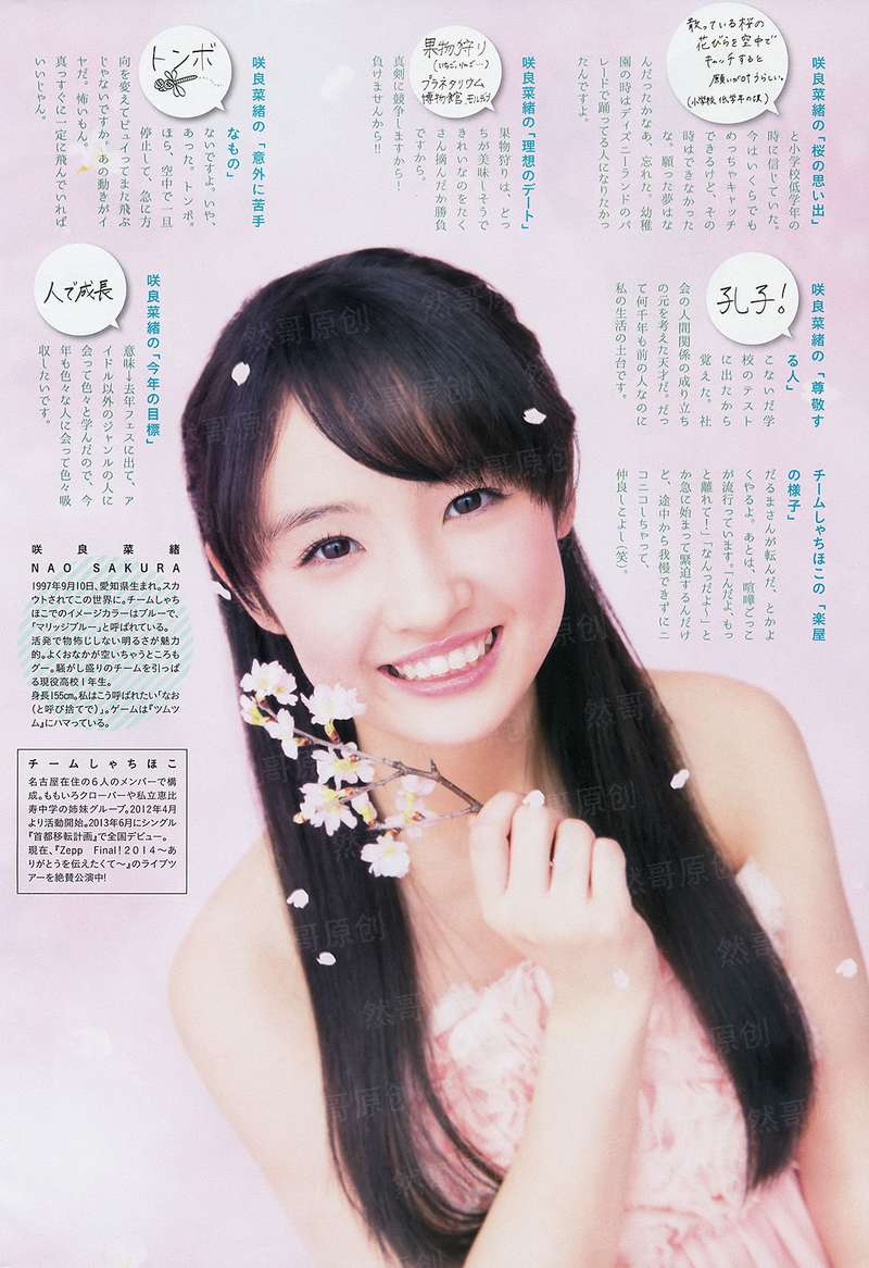 不羁散仙