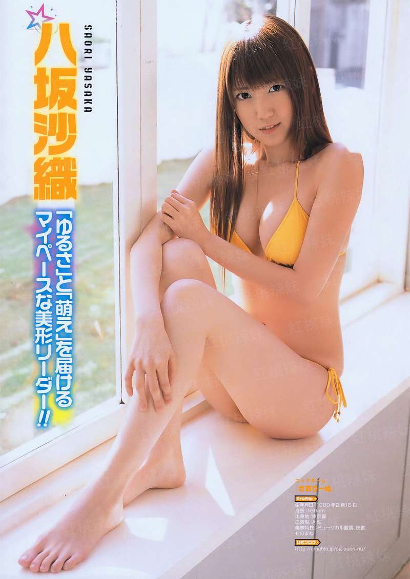 青空呐喊