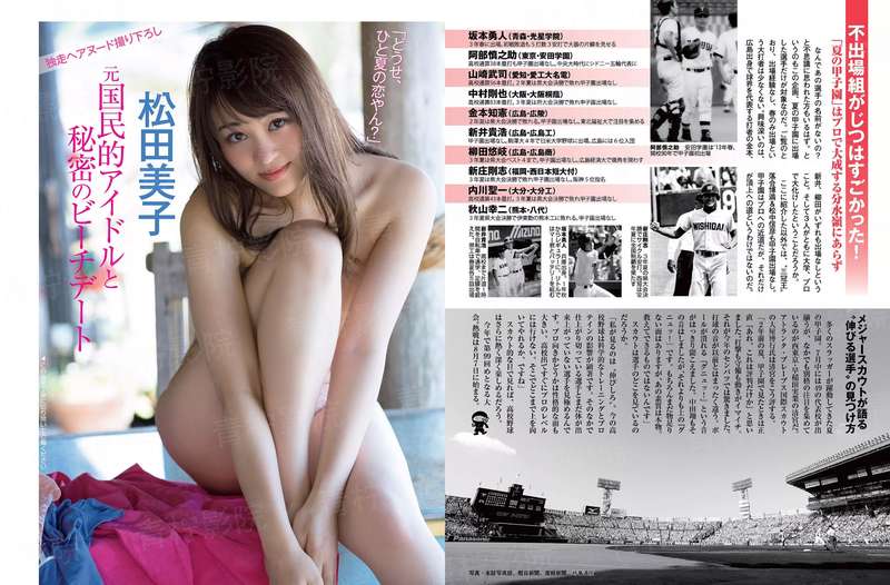 诸天万界任逍遥