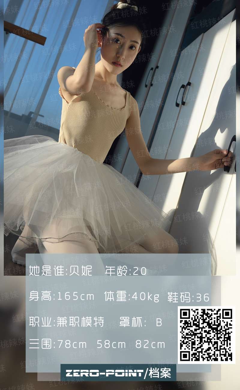 人间小道