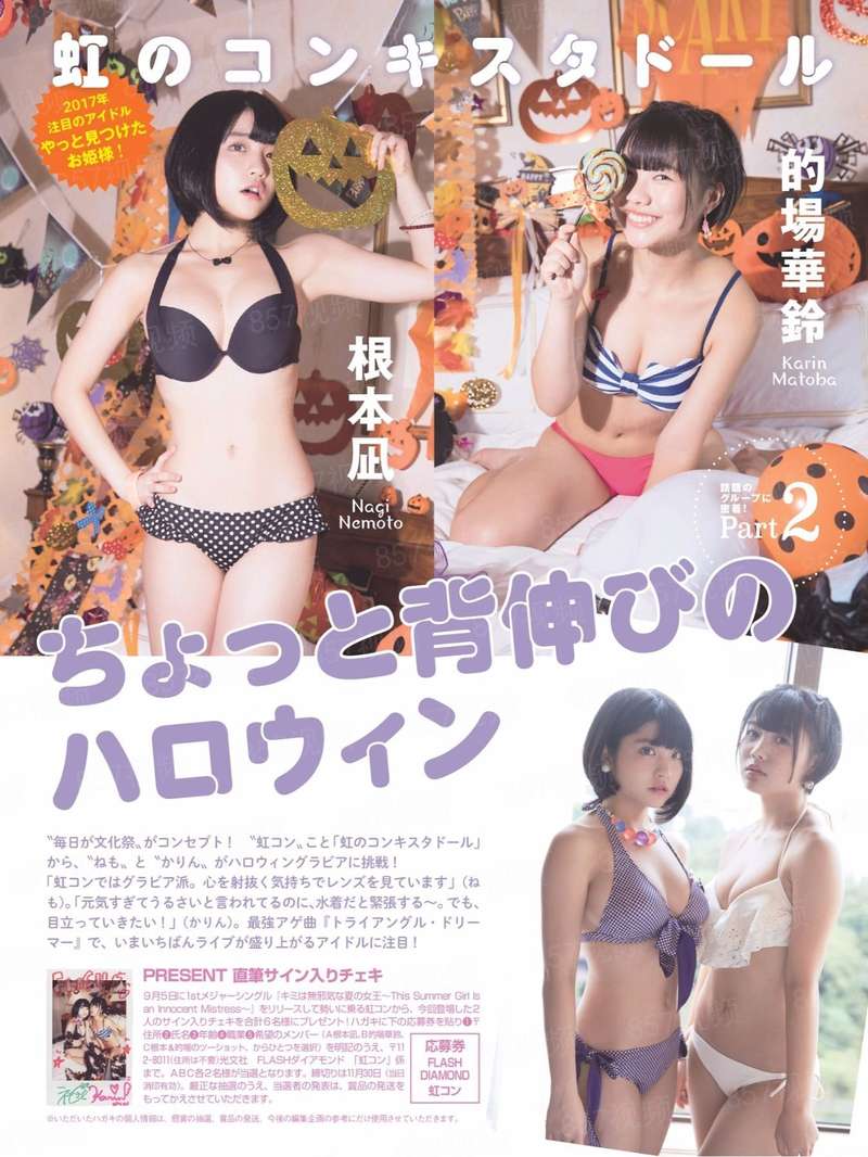 轩辕六皇子