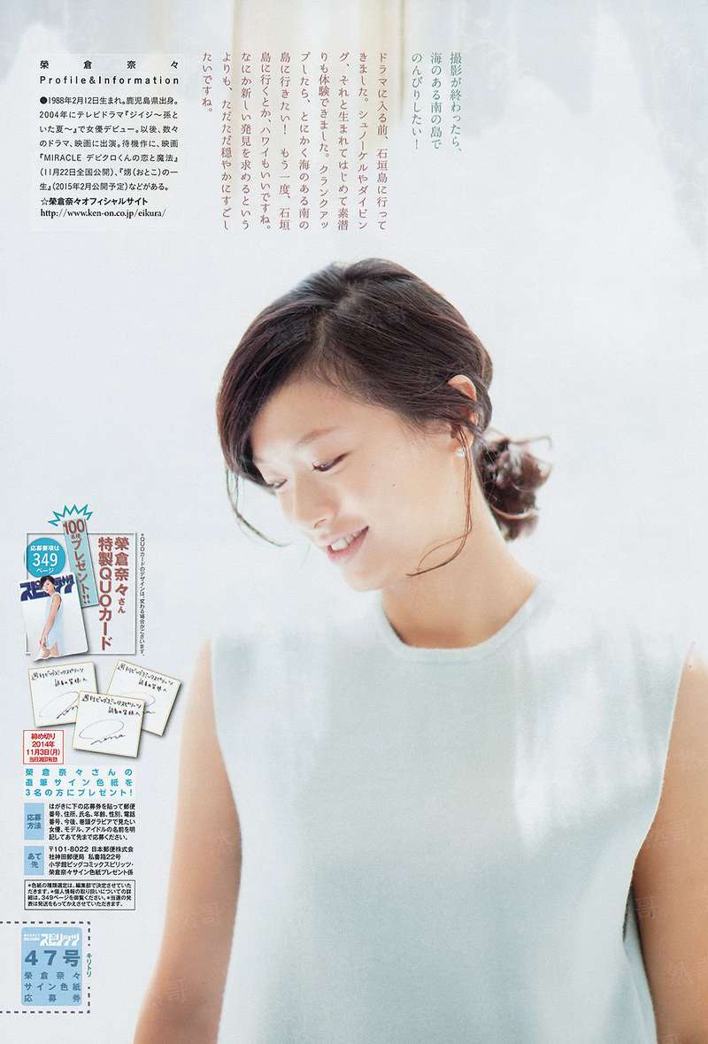 星球导师