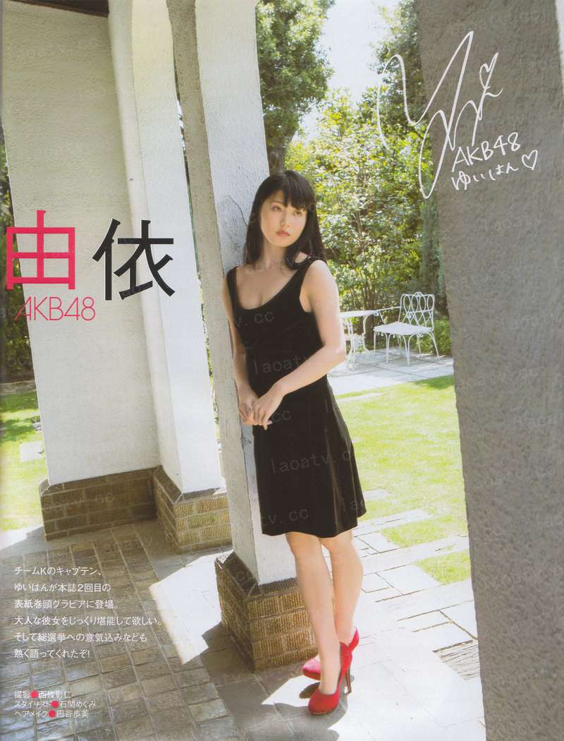 妖夫霸宠：总裁大人不是人