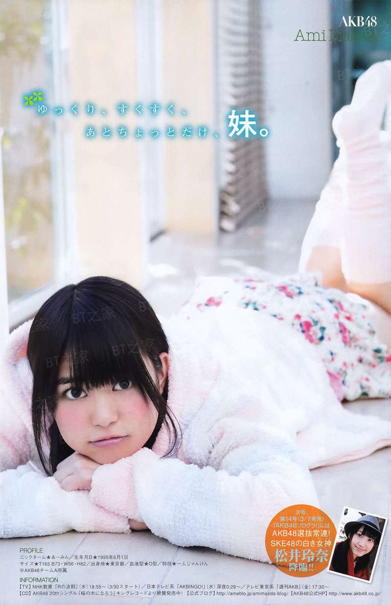 追忆修途