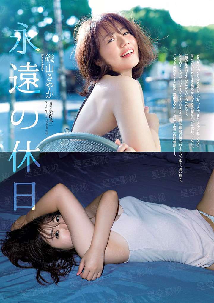 炎子灭天