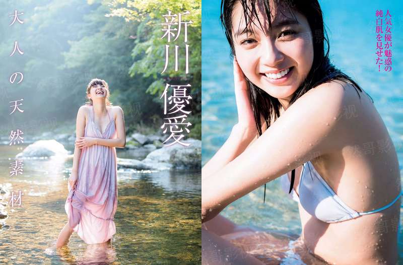 CBA常规赛第13轮 北京控股VS广东华南虎 20231206（庄宁宇、陈正昊、小太阳）