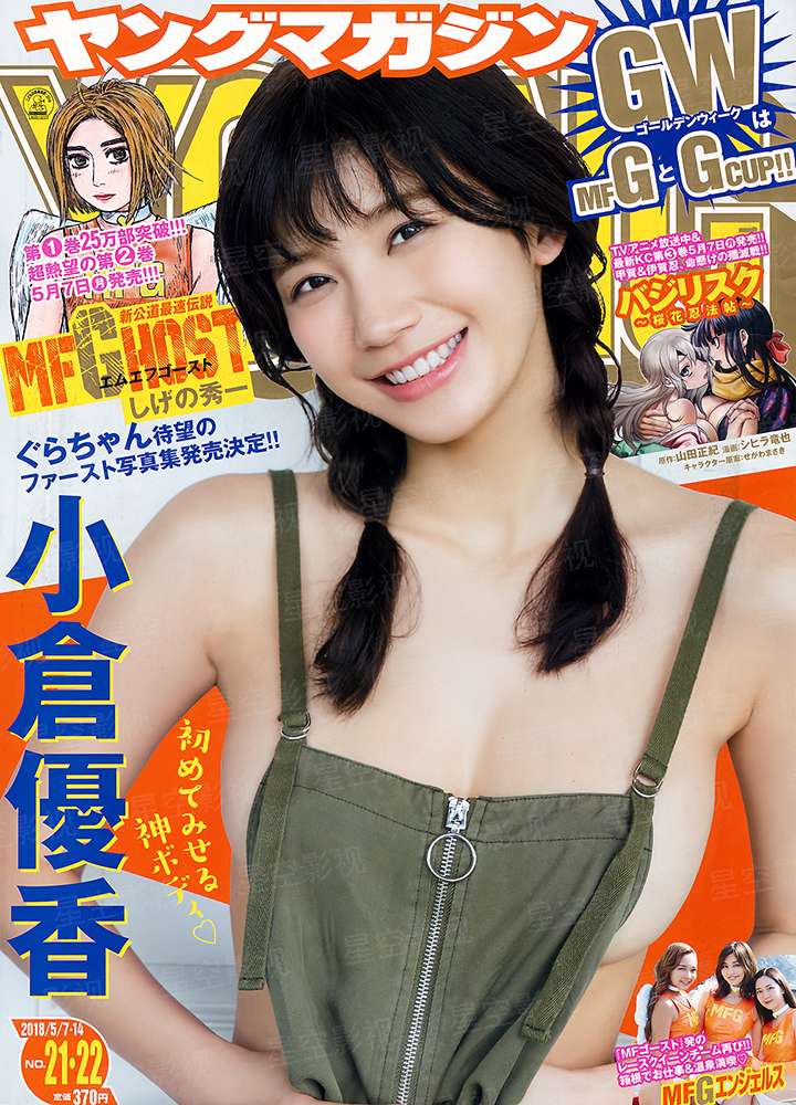Hello顾先生，请入怀