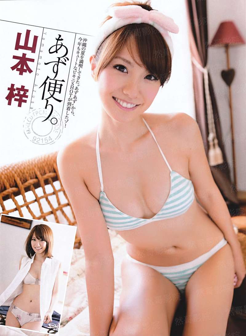 绝世仙主